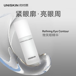  UNISKIN/优时颜 改善细纹 眼部精华液