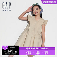 Gap女童2024夏季小飞袖收腰连衣裙甜美可爱儿童装洋装466655 卡其色 140cm(10-11岁) 亚洲尺码