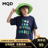 马骑顿 MQD童装男童纯棉宽松短袖T恤儿童字母印花洋气T恤 藏青 1