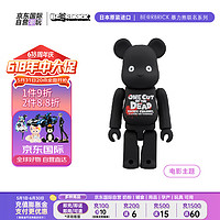 BE@RBRICK 电影主题100%积木熊暴力熊 bearbrick潮流玩具手办