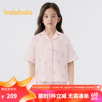 巴拉巴拉【商场同款】女童睡衣套装夏空调服儿童家居服小大童凉感 红色调00366