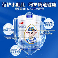 bekari 蓓康僖 嬰幼兒配方羊奶粉2段1100g正品6-12月寶寶純羊奶