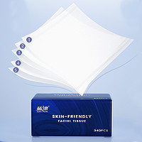 Lam Pure 蓝漂 包邮蓝漂白色抽纸170*140mm 5层68抽*3/6包面巾纸卫生纸餐巾纸