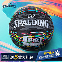 百億補貼：SPALDING 斯伯丁 籃球正品正規比賽7號籃球學生籃球小學生籃球