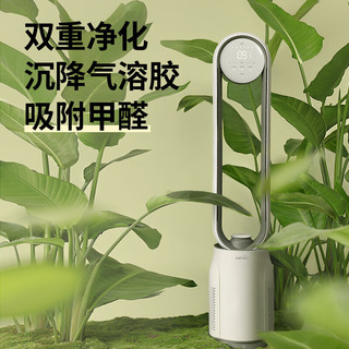  科西逸尔 KEHEAL无叶风扇电风扇落地扇柔风家用空气循环塔扇办公室智能遥控负离子空气净化低噪立式广角风扇 六重净化无叶风扇A4 PRO【薄荷绿】 六重净化无叶风扇A4 PRO薄荷绿