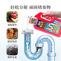 88VIP：浪漫樱花 日本管道疏通剂除菌抑菌下水道消臭2瓶强力溶解厨房地漏