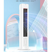 Haier 海尔 智家出品 3匹/2立式柜机 3匹 一级能效 72LKC