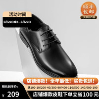 奥康男鞋舒适商务皮鞋头层牛皮轻质耐磨工作鞋西装休闲男皮鞋 1243111099 货号升级产品不变 40 1243111099 货号升级款