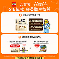 LEGO 乐高 店42096机械组保时捷911赛车积木玩具