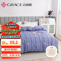 GRACE 洁丽雅 亲肤磨毛被套单件 家用印花四季款床上用品被罩 200*230CM 仙人掌