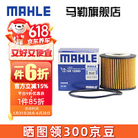 MAHLE 馬勒 機濾機油濾芯格濾清器過濾網發動機保養專用汽車配件 OX1229D（紙機濾） 豐田雷凌 1.6 原車紙機濾才適合