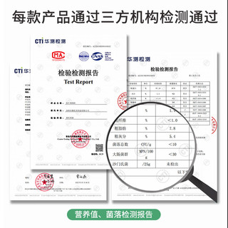 WEYES冻干7拼混合桶500g宠物猫狗零食冻干鸡肉鸡胸肉鸭肉粒营养发腮 混合7拼桶500g