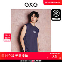 GXG男装 【凉感】 双色字母印花宽松休闲背心男士上衣 24年夏 紫色 185/XXL