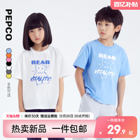 PEPCO 小猪班纳 童装2024夏装儿童短袖T恤中大童男童上衣女童亲子装