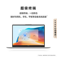 HUAWEI 华为 MateBook D14 2024笔记本电脑 16:10护眼全面屏13代