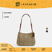 蔻驰（COACH）女士经典标志老花PENELOPE 单肩包女包 IM/卡其色/马鞍棕色2 常规