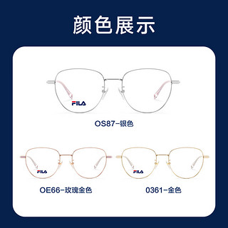 明月镜片 FILA轻钛时尚眼镜框配镜有度数近视眼镜781F 配1.60防蓝光