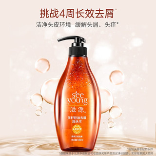  seeyoung/滋源 防脱健发 洗发护发套装  400ml*2