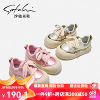 沙驰 SATCHI沙驰 SATCHI童鞋女童鞋子2024春秋款软底板鞋女孩休闲鞋中大童儿童运动鞋