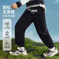 ASK JUNIOR男童裤子2024春装儿童字母印花休闲舒适运动跑步裤