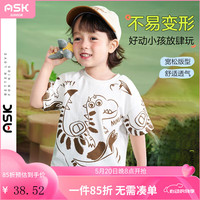 ASK JUNIOR男童短袖T恤2024夏装新品小童恐龙满印休闲纯棉打底衫 花色 1