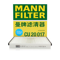 曼牌濾清器 空調濾清器CU20017