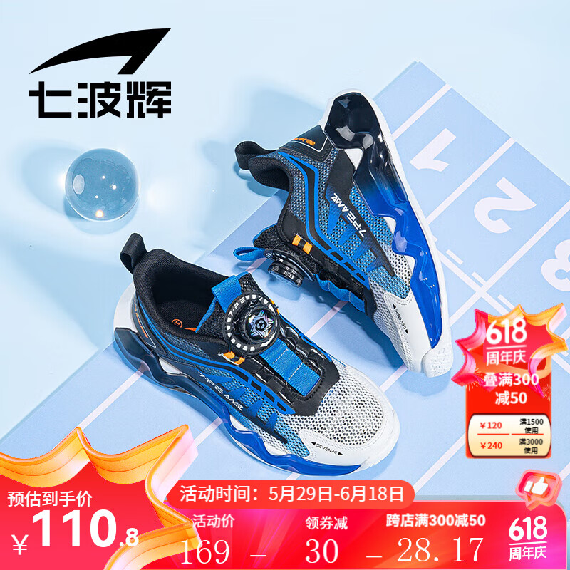 黑宝蓝