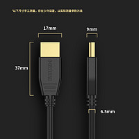 Sgo 斯格 純銅HDMI 2.1高清線 1.8m