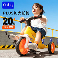 auby 澳貝 兒童三輪車2歲寶寶騎車童車腳踏車1-3歲便攜單車三輪滑行車