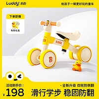 luddy 乐的 儿童平衡车可调节男女孩生日礼物滑行车宝宝滑步车减震新款