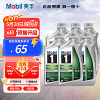 Mobil 美孚 1号 ESP环保型 x4 0W-40 劲擎表现 C3级 0.946升/桶 美国原装进口