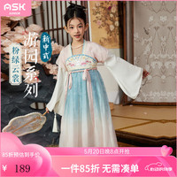 ASK JUNIOR女童裙子2024夏轻薄汉服齐胸襦裙国风新中式度假儿童裙子 粉色 1