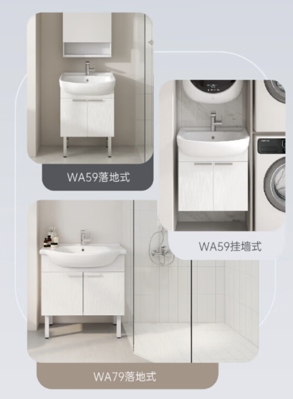 美标马桶_美标——百年卫浴品牌,精选4款马桶与1款浴室柜,可灵活适配多变空间,小户型优选-什么值得买