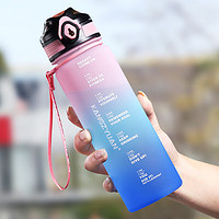 KANGZYUAN 康知缘 运动水杯男女tritan耐高温塑料泡茶杯带刻度小喝水杯子
