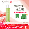 Aloe Derma 瑷露德玛 ALODERMA）调理水 芦荟控油祛痘调理水100ml