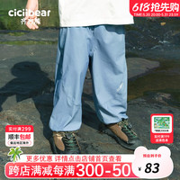 齐齐熊 cicibear男童防蚊裤夏装薄款儿童裤子夏季upf50+宝宝 岩石灰 73cm