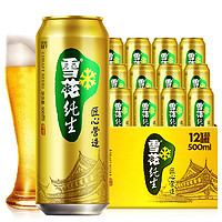 雪花纯生啤酒易拉罐装500ml*12瓶整箱装