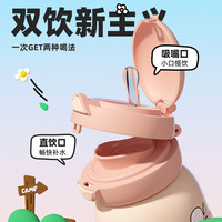 bablov保温杯女高颜值女316食品级便携大容量直饮吸管水杯