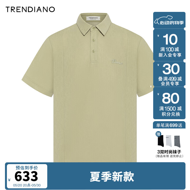 TRENDIANO立体字母胸标polo衫2024年夏季新款套头休闲棉质上衣男 黑色 S