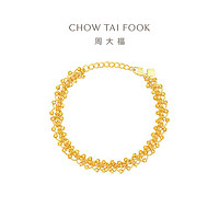 百亿补贴：CHOW TAI FOOK 周大福 新款周大福爆闪蕾丝蹦迪足金黄金手链女计价EOF1239