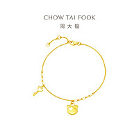 百亿补贴：CHOW TAI FOOK 周大福 LOVE小熊鱼鳞爱心钥匙足金黄金不规则手链计价EOF1052