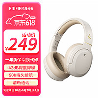 EDIFIER 漫步者 W820NB 耳罩式头戴式主动降噪蓝牙耳机 云岩白