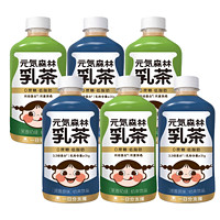 元气森林 低糖低脂肪360ml*5瓶原味茉香草莓随机发货U