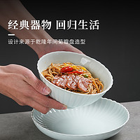 88VIP：景德镇 官方陶瓷影青瓷米饭碗中式家用吃饭碗面碗纯色餐具盘碟子