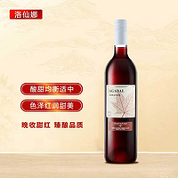 KATEIMAN CHATEAU 凯特伊曼酒庄 VIP私享（窖藏级）红葡萄酒 甜红500ml*单支