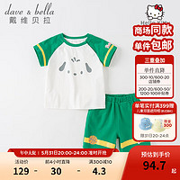 戴维贝拉 DAVE＆BELLA）男童运动套装童装女童五分裤两件套夏季新款 绿色 80cm（建议身高73-80cm）