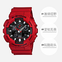 CASIO 卡西歐 時尚潮運動防水石英GA-100B-4A男表女表正品