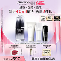 SHISEIDO 资生堂 男士焕能肌活精华露强韧黑腰子精华维稳