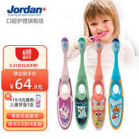 Jordan 婴幼儿童宝宝软毛牙刷0-1-2-3-5-9+岁训练护齿乳牙牙刷 3-5岁牙刷 4支