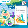 starry care StarryCare 草本叮叮贴植物精油贴蚊不叮避蚊防护贴无避蚊胺孕婴儿童成人户外防护防叮贴恐龙探险款 36贴/盒